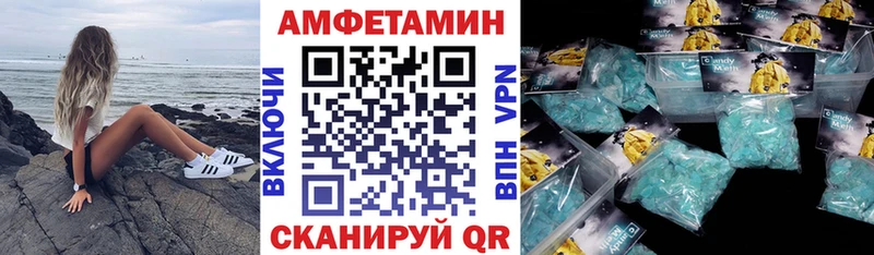 купить наркотик  Белокуриха  KRAKEN зеркало  АМФ VHQ 