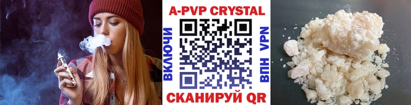 кракен ONION  Белокуриха  А ПВП мука  закладки 