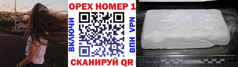 КОКАИН 97%  hydra рабочий сайт  Белокуриха 