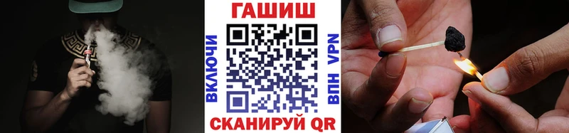 Гашиш 40% ТГК магазин наркотиков OMG рабочий сайт Белокуриха