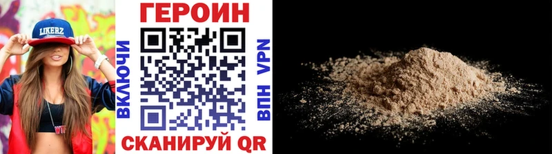 Героин гречка ссылка на мегу Белокуриха
