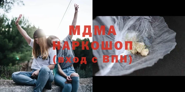 соль курить ск Арсеньев