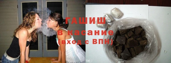соль курить ск Арсеньев