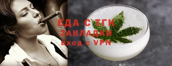 COCAINE Аркадак