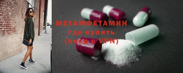 метадон Балабаново