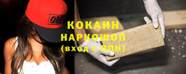 соль курить ск Арсеньев