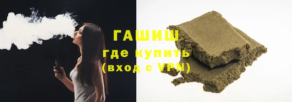 соль курить ск Арсеньев
