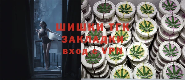COCAINE Аркадак