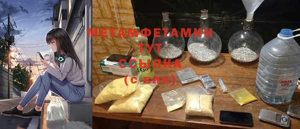 PSILOCYBIN Армянск