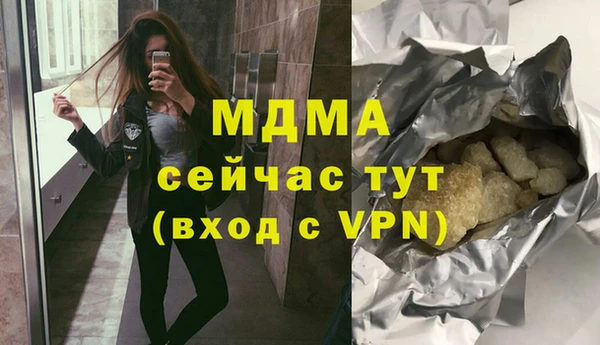 COCAINE Аркадак
