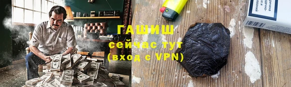 COCAINE Аркадак