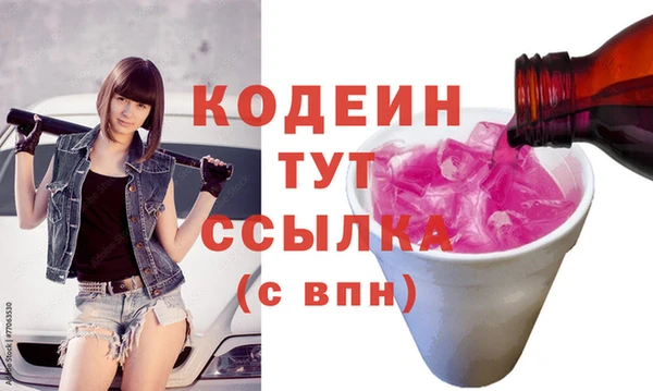 бошки Железногорск-Илимский