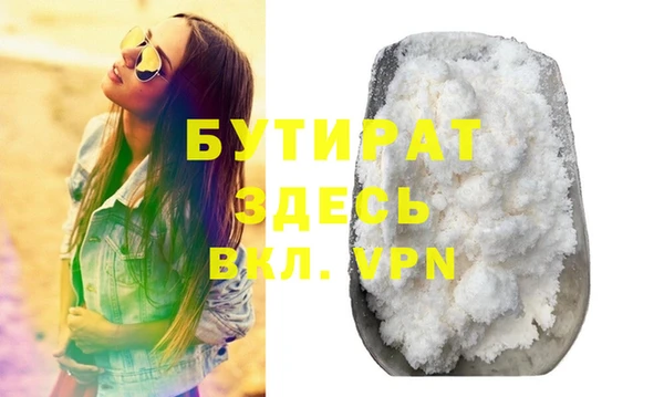 COCAINE Аркадак