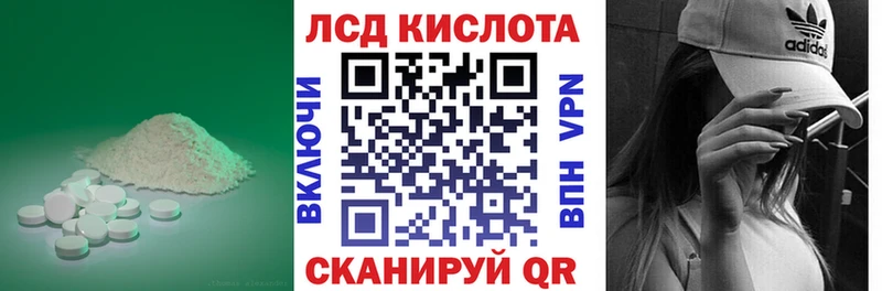 Лсд 25 экстази кислота  сколько стоит  Белокуриха 