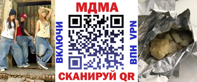 наркотики  Белокуриха  MDMA crystal 