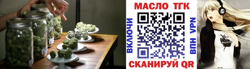 ТГК вейп  Белокуриха 